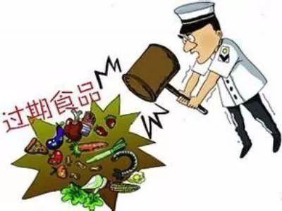 快看！經營過期食品或原料，靖江這5家被罰了！